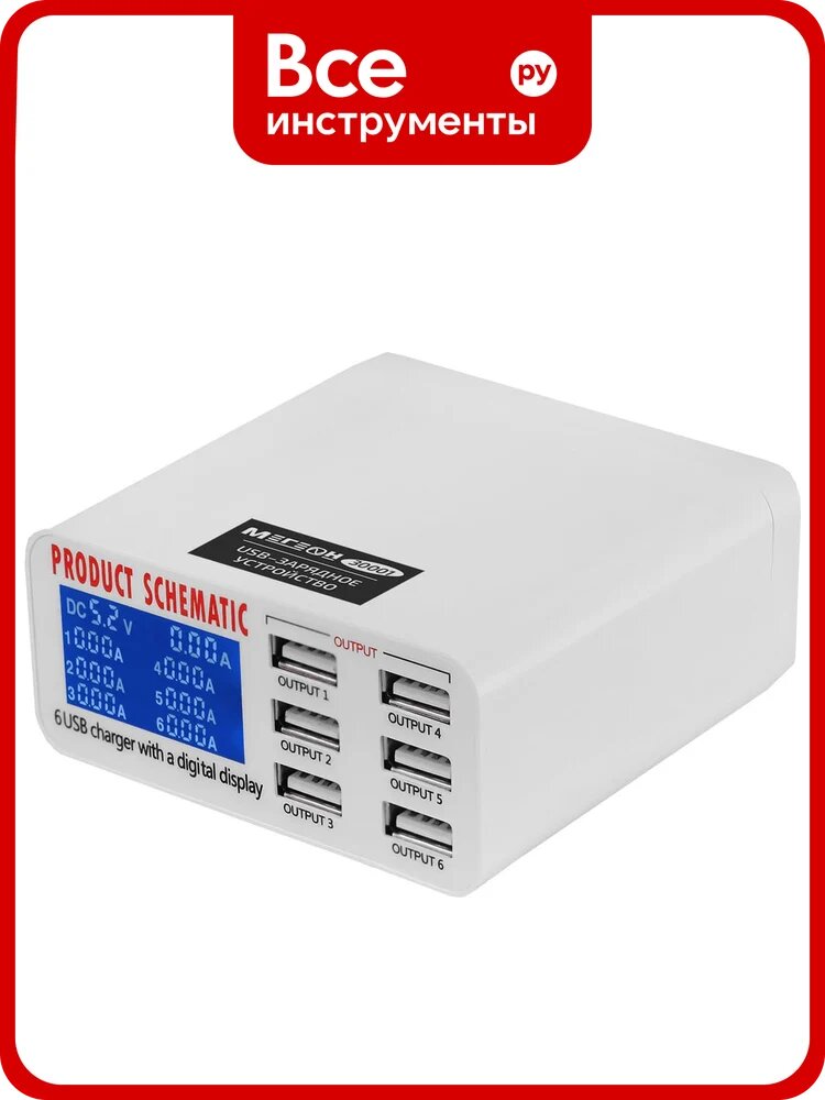 Зарядное устройство USB мегеон 30001 к0000035505