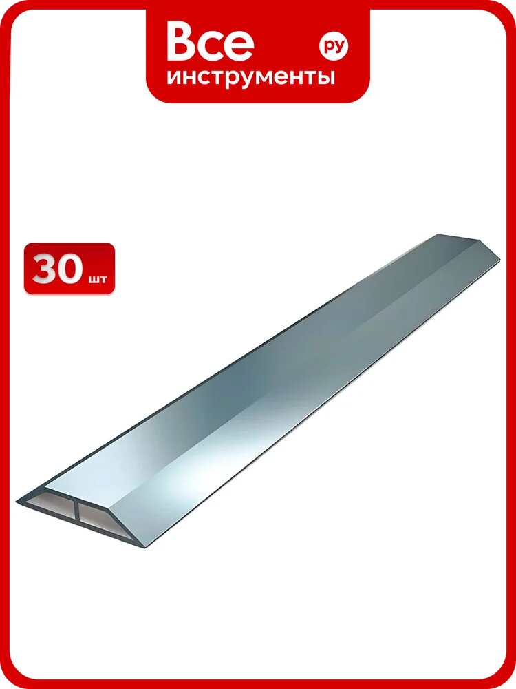Профиль маячковый SAMGRUPP 3 м 35х20х7 мм (30 шт) SAMT-0403520073-30