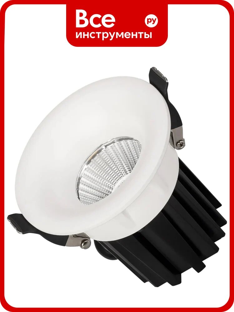 Светильник Arlight MS-FOGGY-BUILT-R86-10W Day4000 1шт 039068
