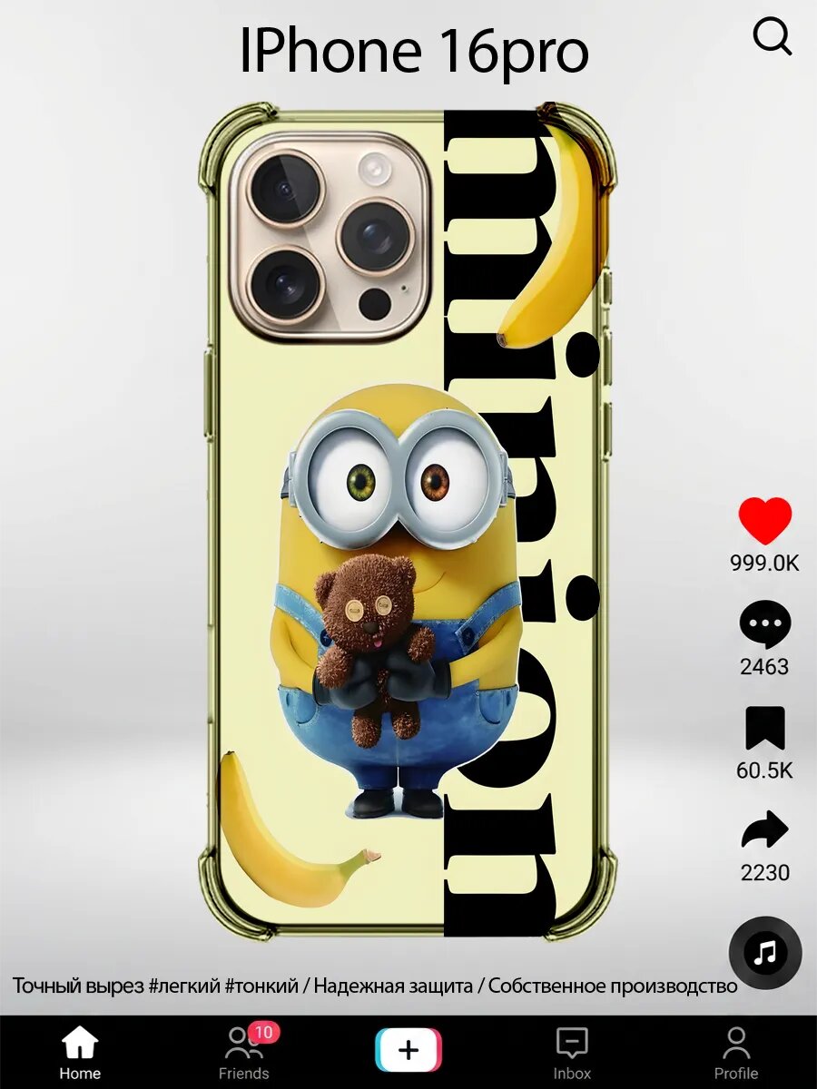 Чехол на iPhone 16 Pro с принтом Миньоны