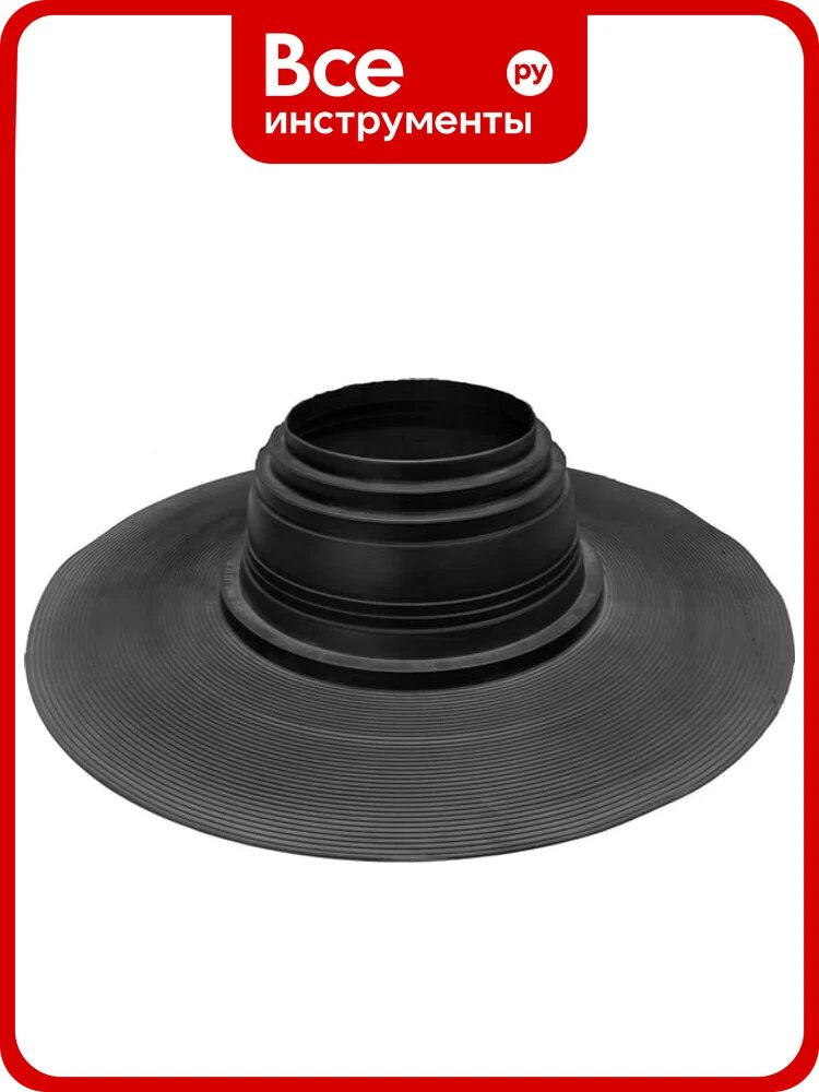 Кровельная проходка Агросток FR-EPDM №7 (200 мм-255 мм) 48857