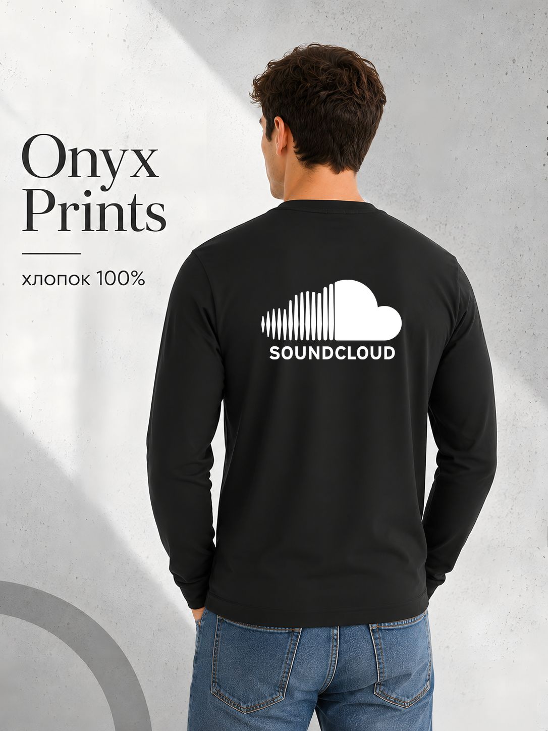 Лонгслив ONYX PRINTS