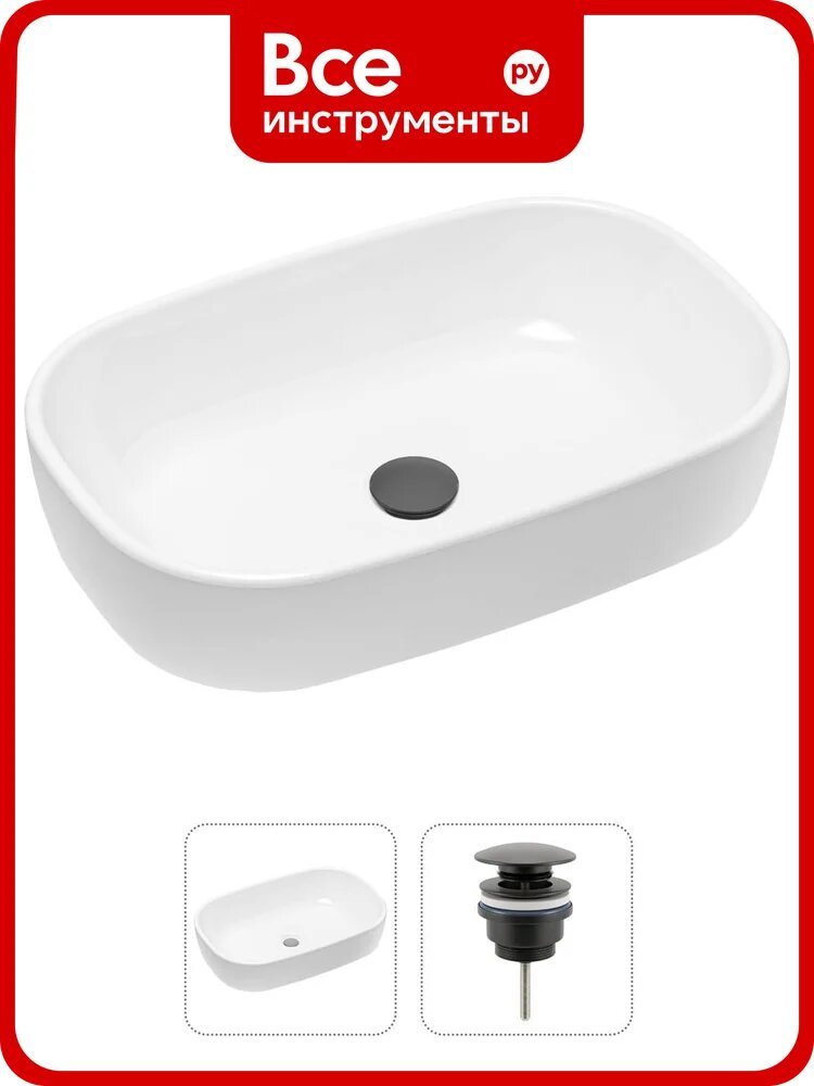 Накладная раковина для ванной Lavinia Boho Bathroom Sink в комплекте 2 в 1 21520791