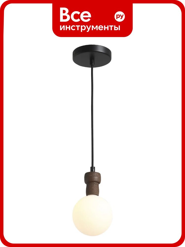 Светильник подвесной ST-Luce Черный/Белый G9 1х5W 4000K ST luce SL6226.403.01