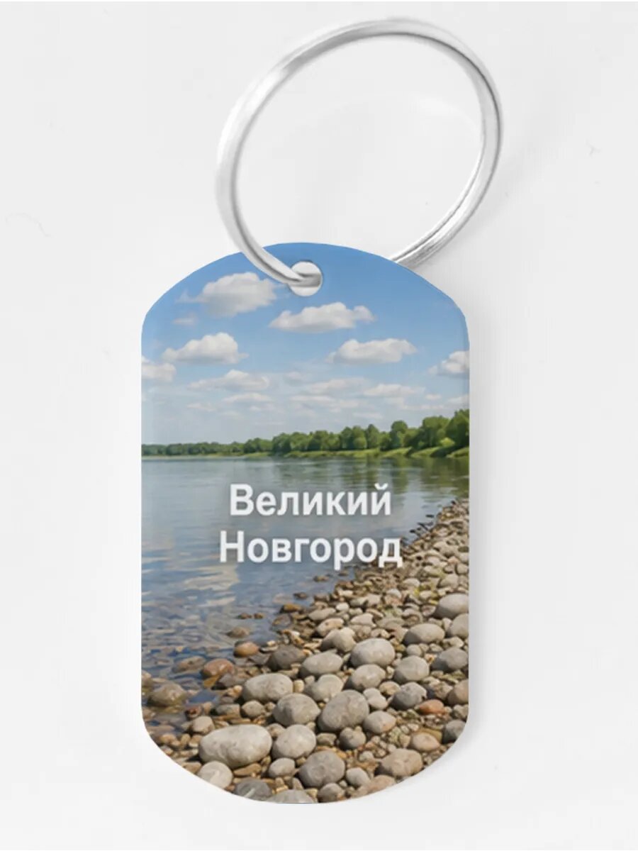 Брелок Wooden KEYS