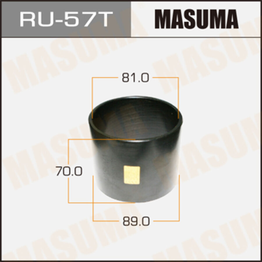 Оправка Для Выпрессовки/Запрессовки Сайлентблоков 89X81X70 (Masuma RU-57T)