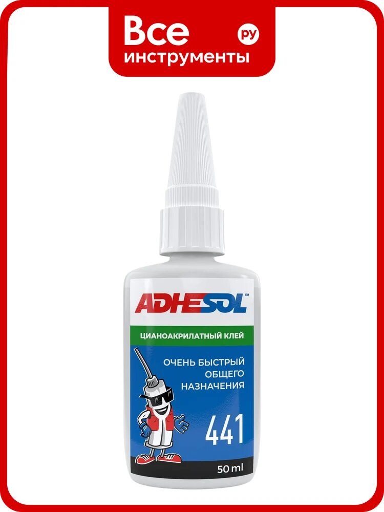 Цианоакрилатный клей ADHESOL 441 50 мл низкой вязкости, проникающий 441103