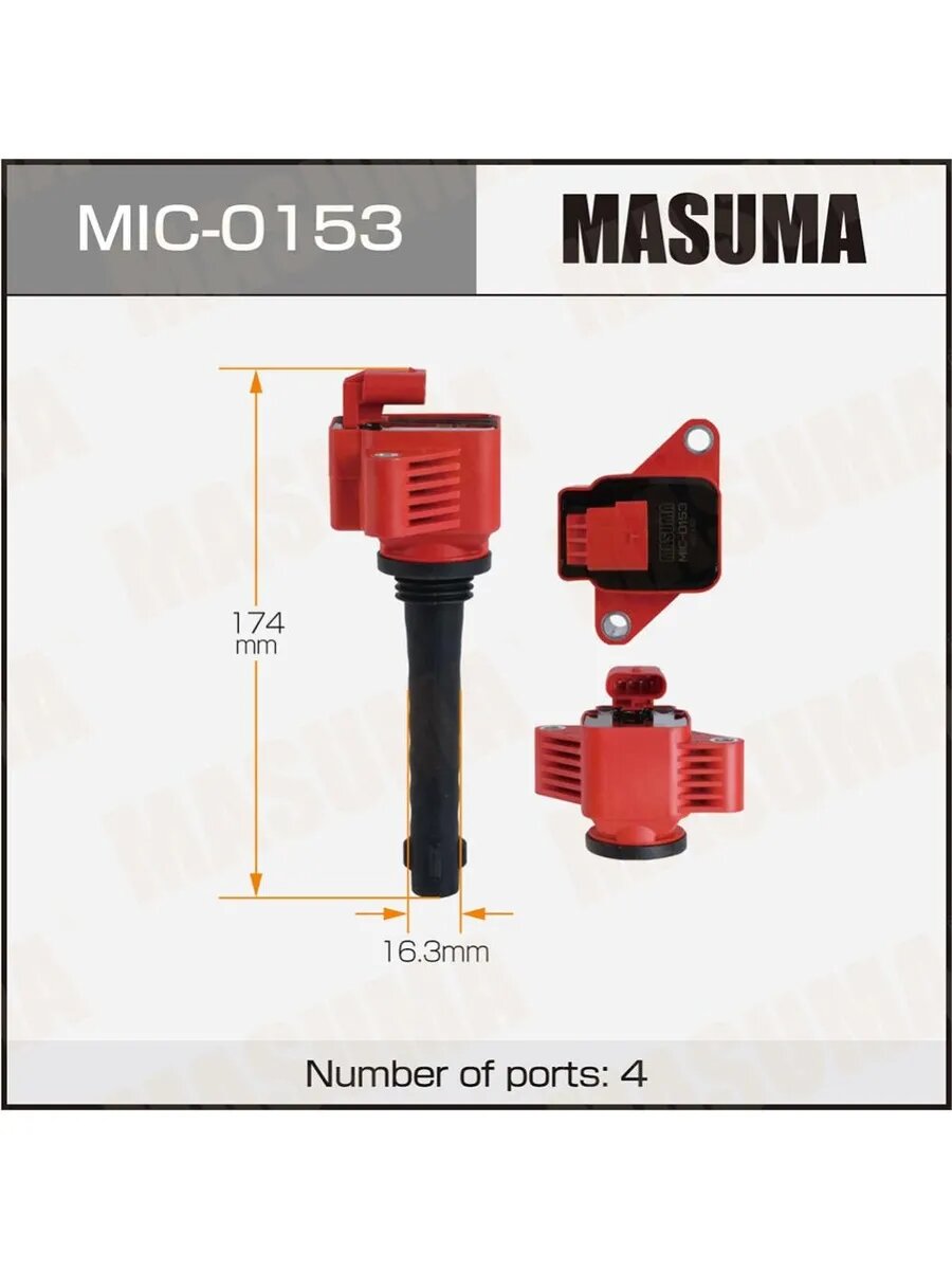 Катушка зажигания для а/м OMODA C5 SQRE4T15C, арт. MIC0153