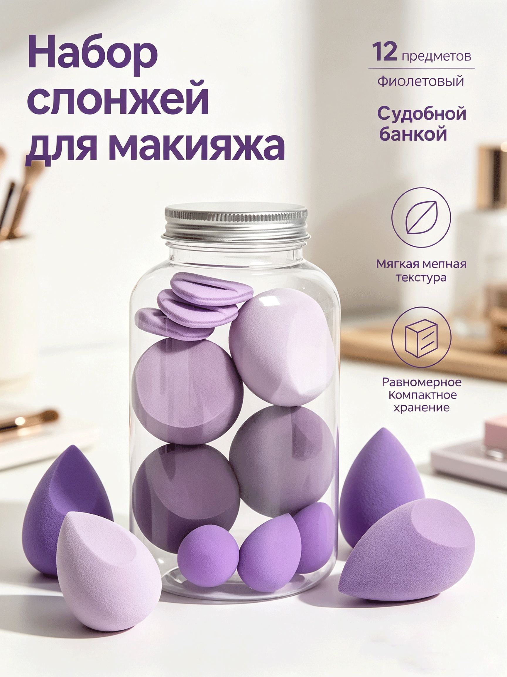 Набор спонжей для макияжа 14шт, Включать Яйцо красоты, Подходит для нанесения жидкой основы, компактной пудры.
