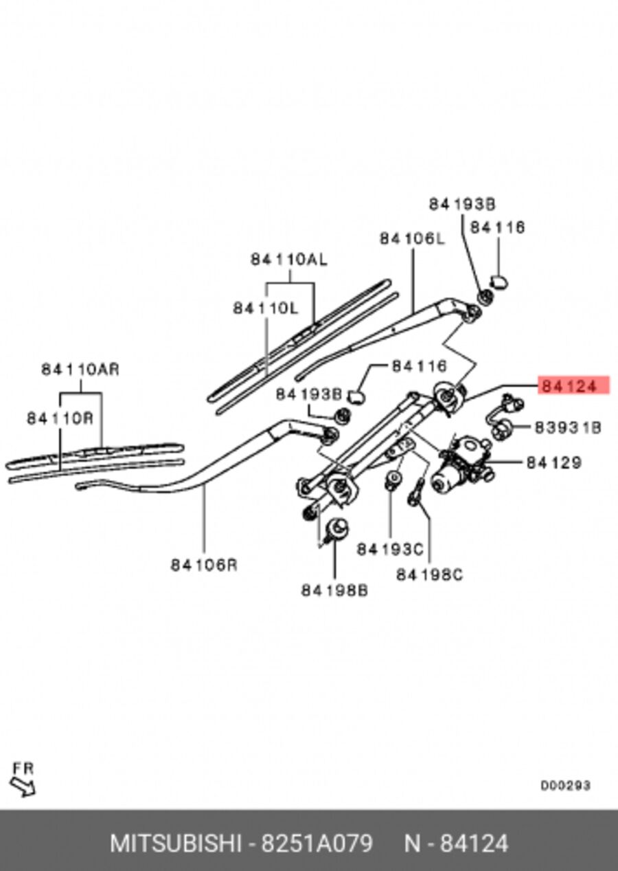 Кулиса переднего стеклоочистителя (MITSUBISHI 8251A079)