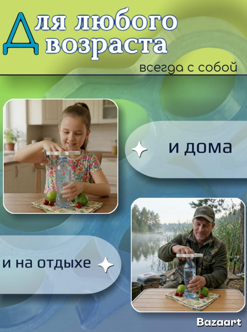 Открывалка для винтовых бутылочных крышек (Открывашка для ПЭТ бутылок). Очень крепкая, удобная. Стильный и полезный презент, подарок. — фото 1