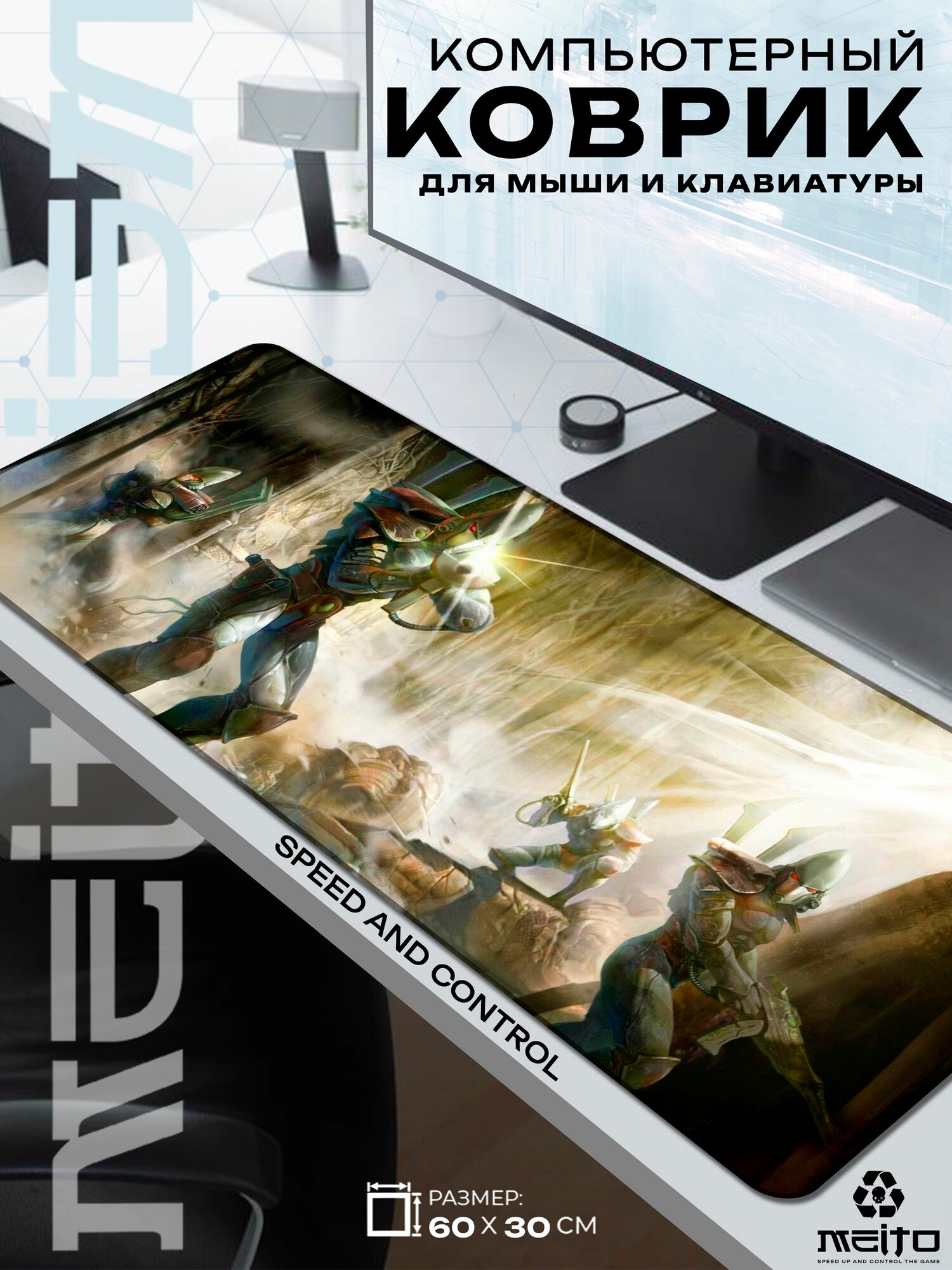 Большой игровой коврик для мыши и клавиатуры жаккард 60x30 см Warhammer Вархаммер 40,000 Эльдар
