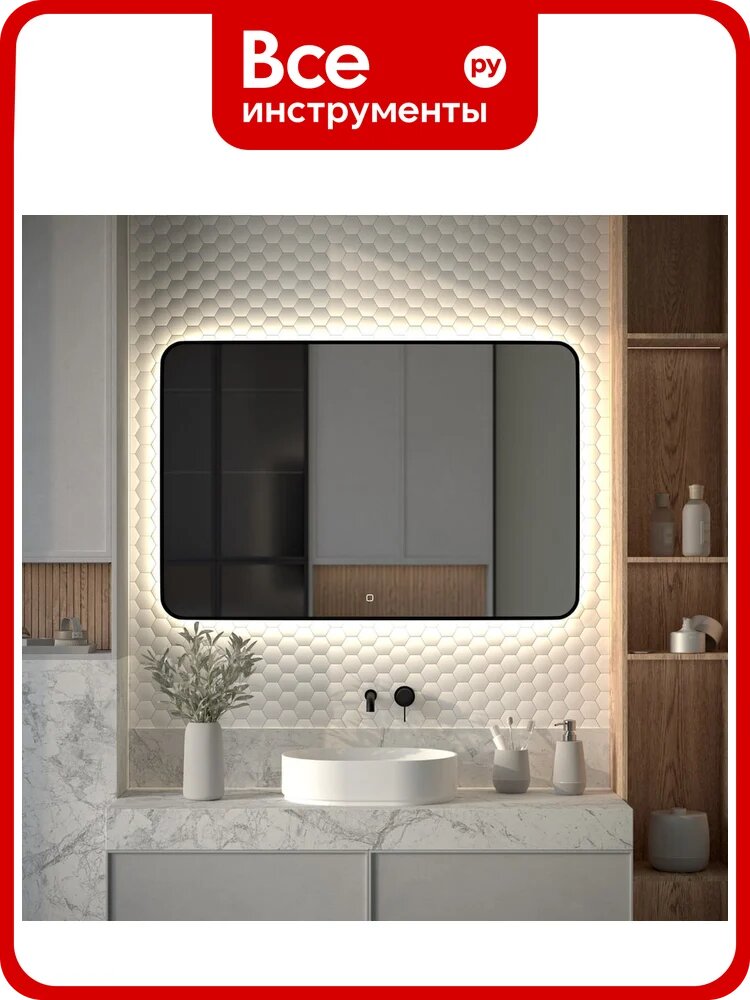 Зеркало с окантовкой и LED-подсветкой DEFESTO 38W (120x80 cm) (Сенсорный выключатель) (Нейтральный белый свет) AURA DF 2970SH