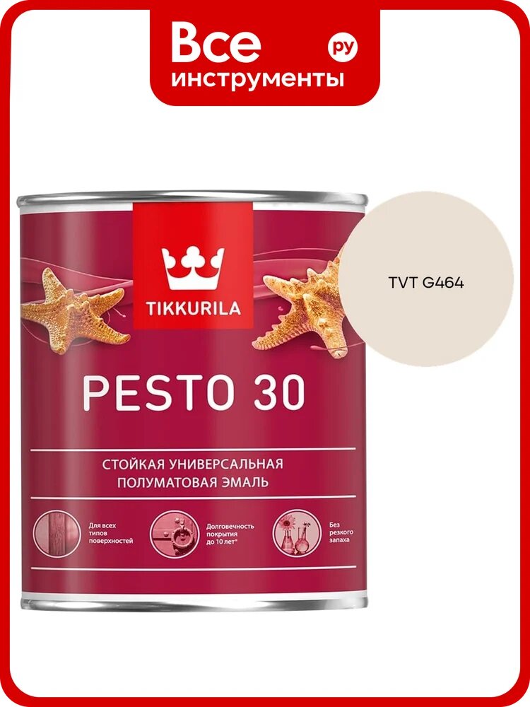 Краска Tikkurila PESTO 30 A полуматовая 0,9л 700001170_TVT G464
