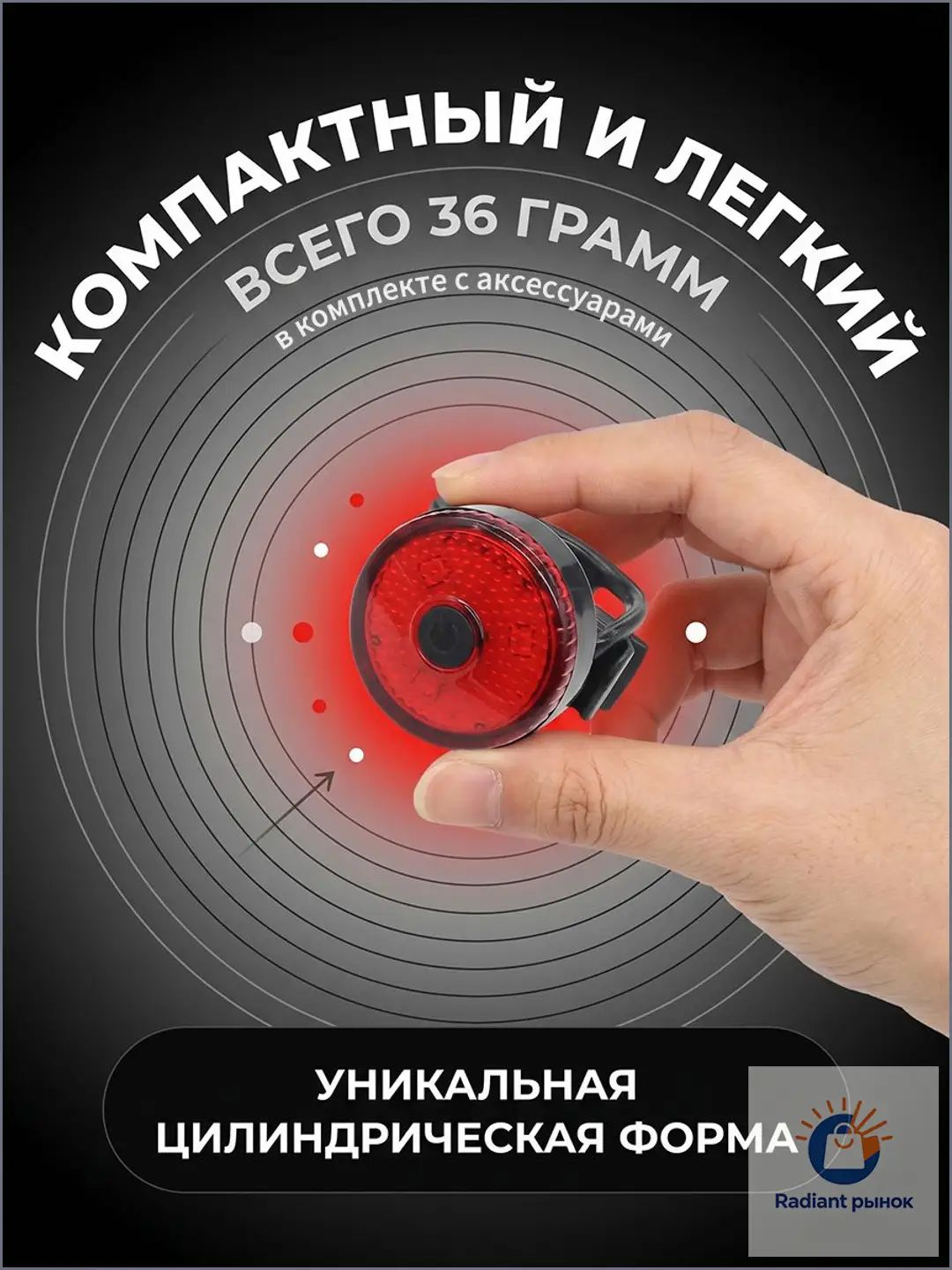 Фонарь для велосипеда — фото 1