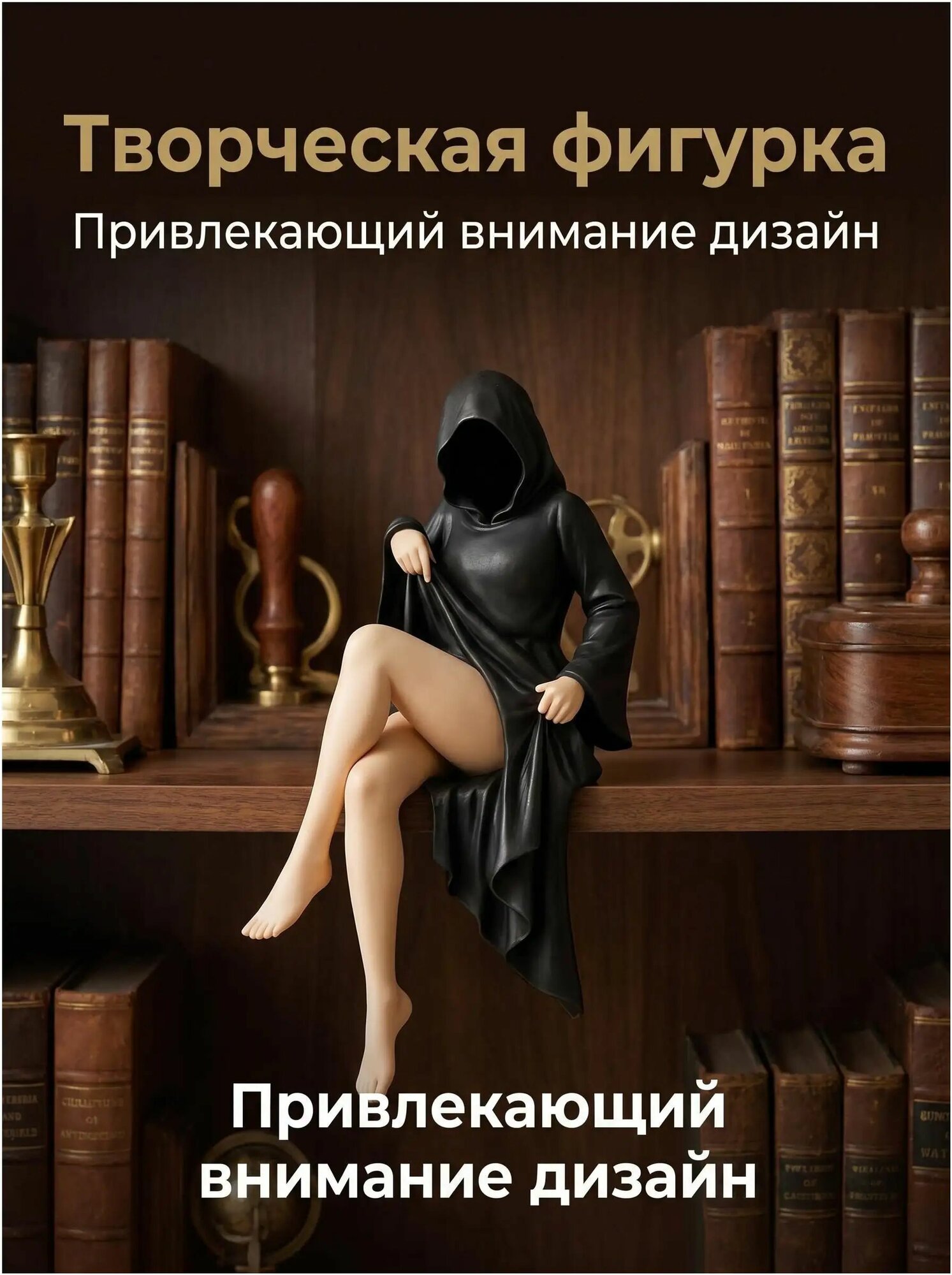 Сувенирная Тип B, высота 10 см, длина 6.5 см