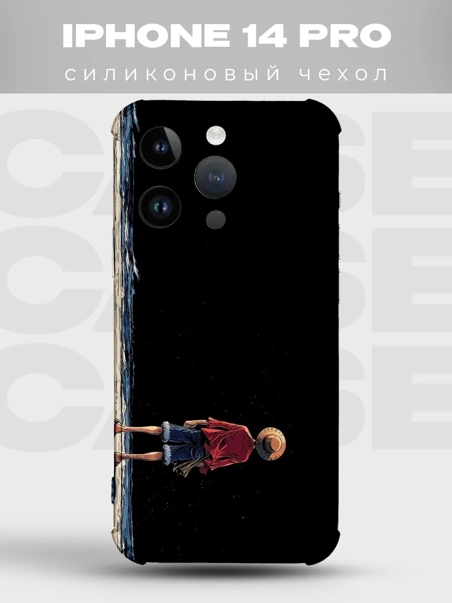 Чехол на iPhone 14 Pro Луффи Ван Пис чёрно-белый