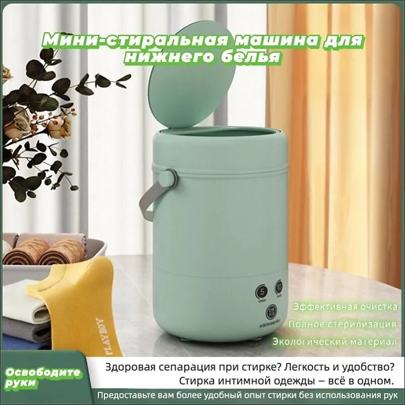 Мини стиральная машинка + Hengle + маленькая стиральная машина 3,8 л, стерилизация синим светом, таймер