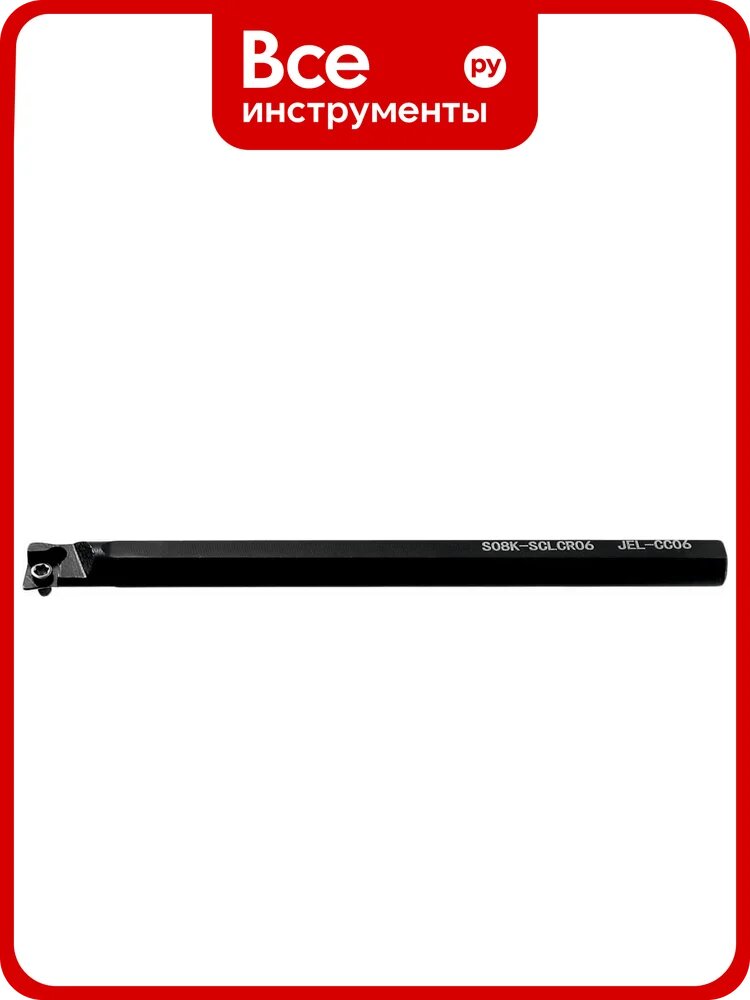Державка токарная S08K-SCLCR06 DESKAR D0000286