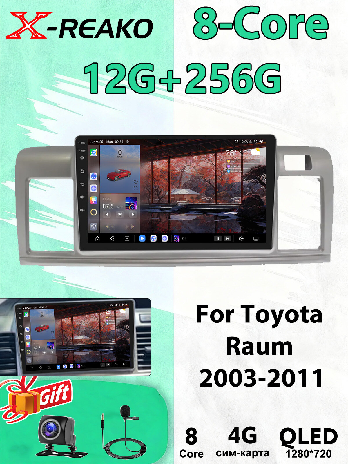 Магнитола для Toyota Raum 2003-2011 экран 9 дюймов Андроид wifi Bluetooth GPS