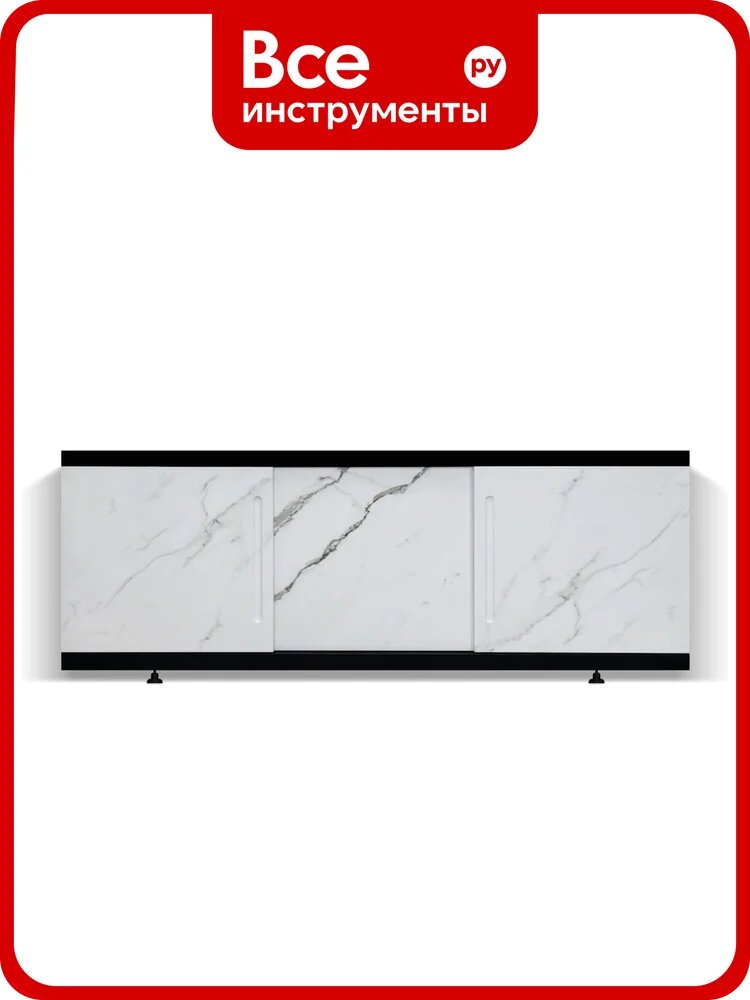 Экран под ванну Alavann МДФ Alt Black 1,5 Белый мрамор ALV1201005