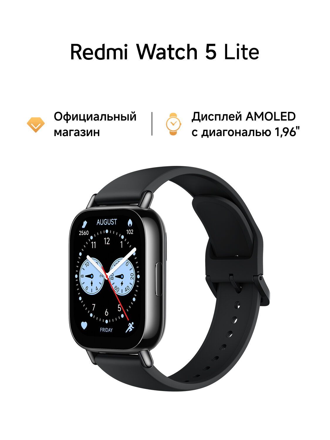 Смарт-часы Xiaomi Redmi Watch 5 Lite, AMOLED, черный, Bluetooth 5.3, 1.96"