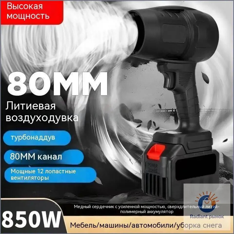 Вентилятор промышленный, Используется для промышленного выдувания,850Вт