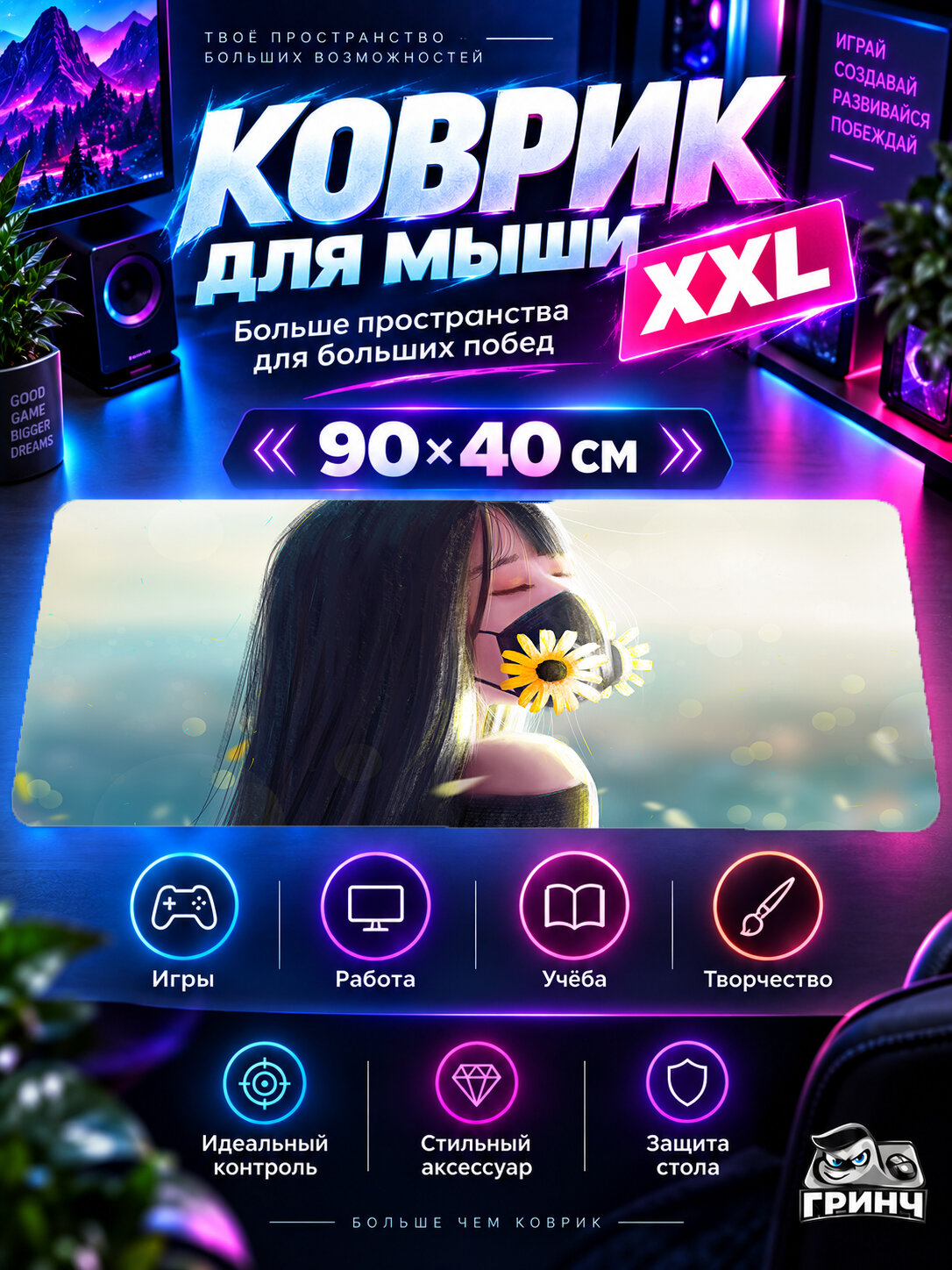 Большой игровой коврик для мыши и клавиатуры Original Anime / Оригинальный аниме-арт — Ricodz Anime 90х40 см XXL