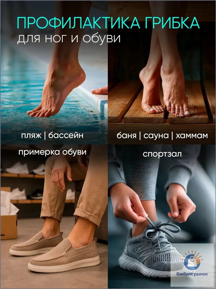 Дезодорант 60 мл — фото 1