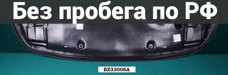 Защита двигателя дубль mercedes-benz e-class s210