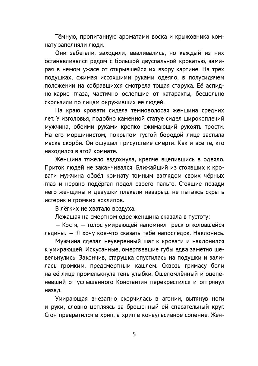 Цыгане — фото 1