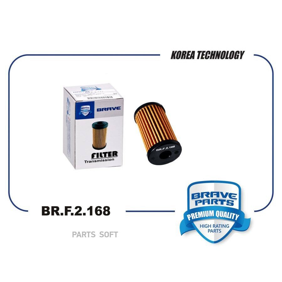 Фильтр АКПП Chery Tiggo 4/7PRO/8/8PRO, Exeed LX, Jetour, Omoda, XCite CVT Brave BRAVE BRF2168 | цена за 1 шт