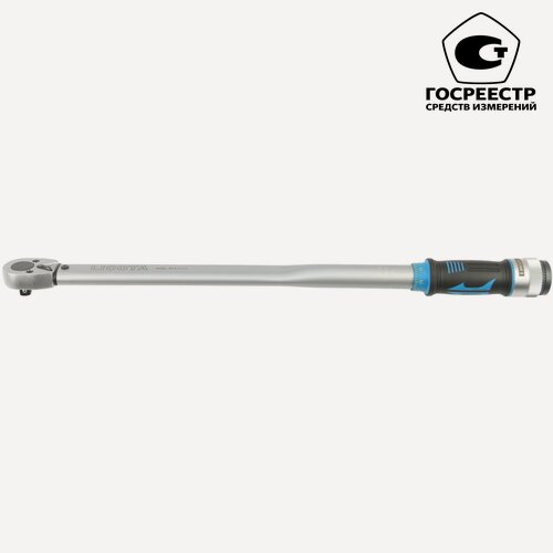 Изображение товара Licota AQL-N4350 Динамометрический ключ 1/2" 70-350Нм