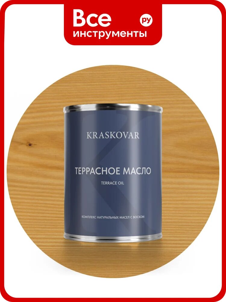 Масло террасное Kraskovar Бесцветный 0,75л 1133