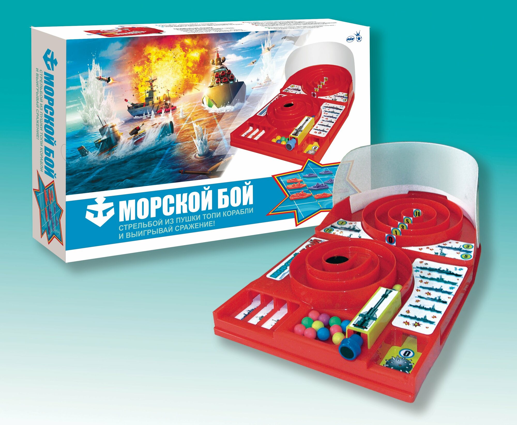 Настольная игра Спорт Тойз Морской бой - фото №10