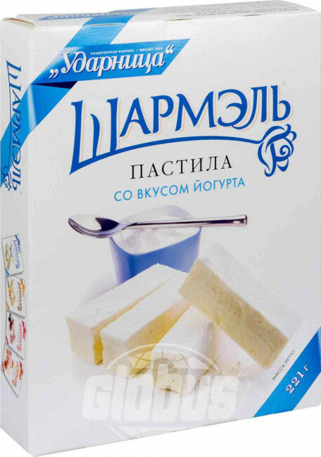 Пастила Шармэль со вкусом Йогурта 221г Ударница - фото №5