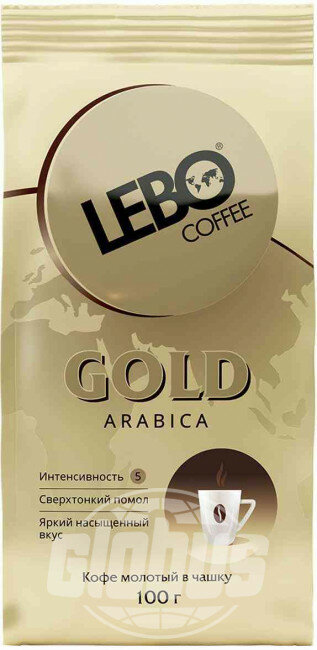 Кофе для заваривания в чашке молотый Lebo Gold Arabica, 100 г - фотография № 1