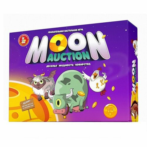 Игра настольная Moon Auction детская настольная игра десятое королевство moon auction в коробке 14х3 5х11 5 см 4827