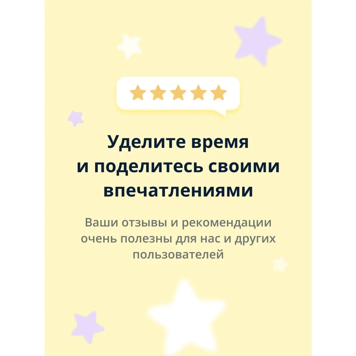 Маска тканевая Enough 8 Peptide Senastion Pro Balancing mask [25g] - фото №16