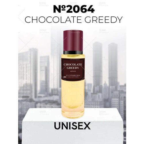 Духи №2064 Chocolate Greedy 30 мл духи женские chocolate greedy 11 мл