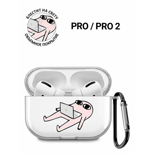 белый, черный, бесцветный, розовый