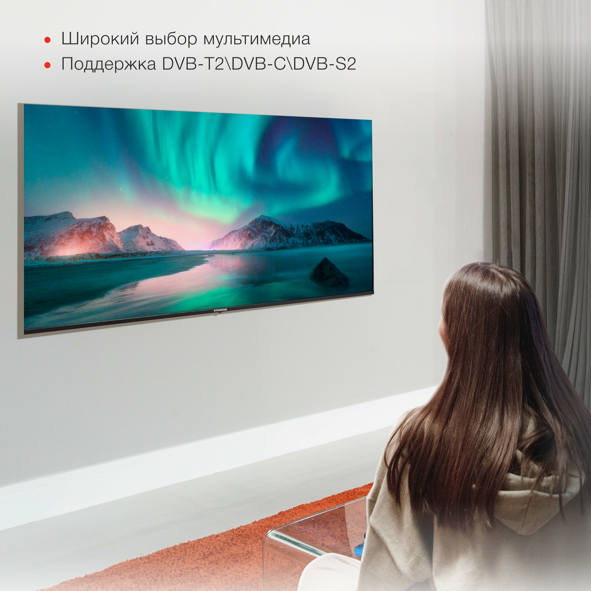 Телевизор Starwind Яндекс.ТВ SW-LED65UG403, 65", LED, 4K Ultra HD, Яндекс.ТВ, черный - фото №17