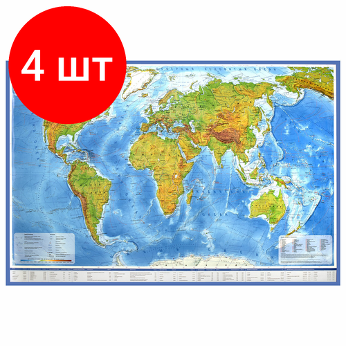 Комплект 4 шт, Карта мира физическая 101х66 см, 1:29М, с ламинацией, интерактивная, европодвес, BRAUBERG, 112377