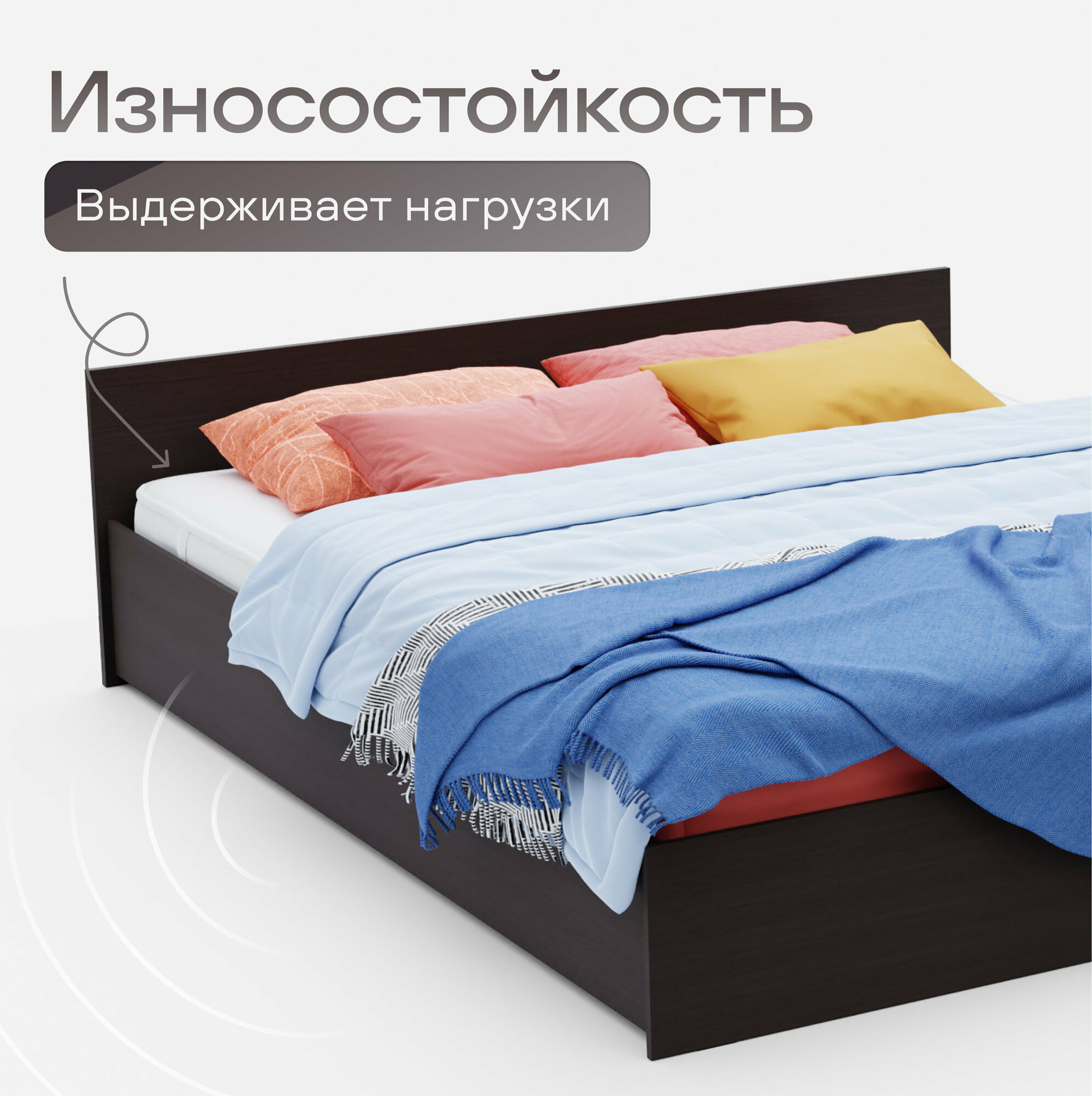 Двуспальная кровать Венге с матрасом Тори 180х200, ортопедический матрас — фото 1