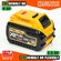 Аккумулятор Li-Ion для DeWalt XR 18V 8.0Ah / DeWalt XR FLEXVOLT 5...