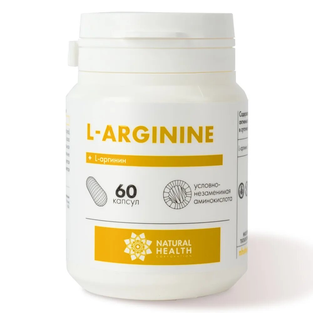 L-Arginine 60 / Л аргинин, 60 капсул. Витамины для мышц и мужского здоровья, спортивное питание и аминокислоты. Natural Health / Натуральное здоровье