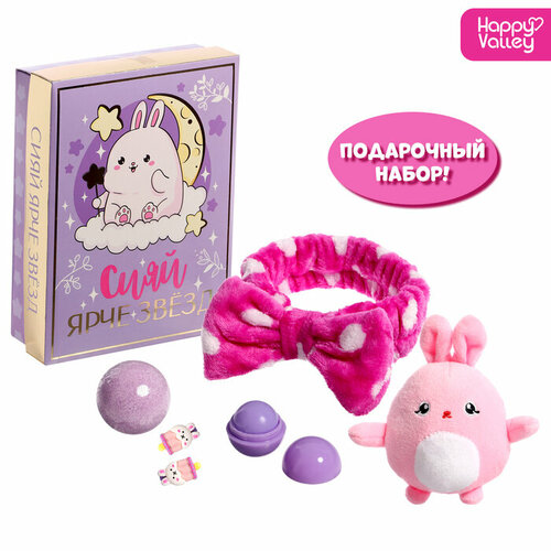 Подарочный набор Сияй ярче звёзд 1298₽