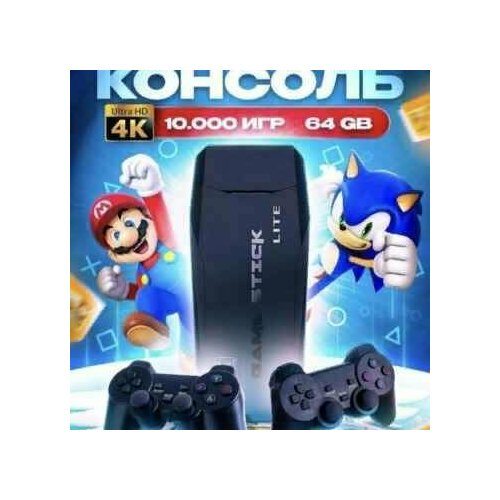Игровая приставка для видеоигр M8 4K 64GB двухъядерный cortex-A7 10000 игр 24G Wireless Controllers Gamepad 1437₽