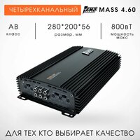 Автомобильный Усилитель четырехканальный AMP Mass 4.60 (4 канала по 60 Ват)