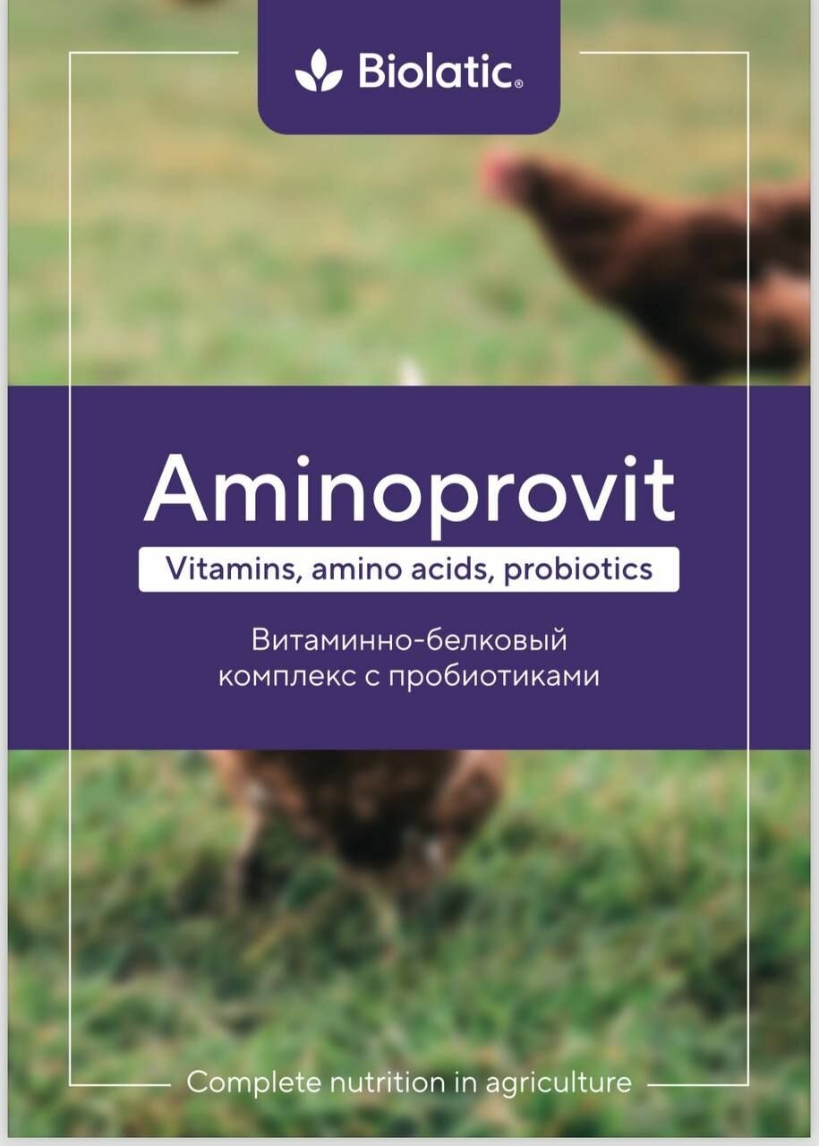 Аминопровит (Aminoprovit) витаминно-белковый комплекс, 500 гр. Biolatic - фотография № 4